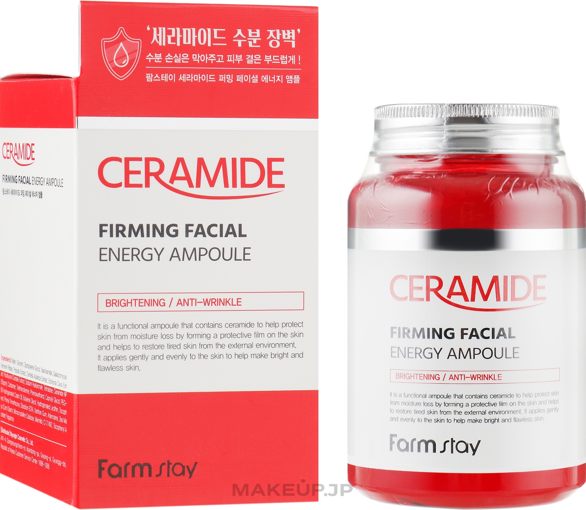 FarmStay - Ceramide Firming Facial Energy Ampoule — photo 250 ml