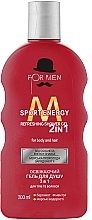 Fragrances, Perfumes, Cosmetics Refreshing Shower Gel 2in1 - For Men Sport Energy Shower Gel