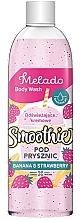 スクラブ付きシャワージェル「バナナ＆ストロベリー」 - Natigo Melado Body Wash Banana And Strawberry — photo N1