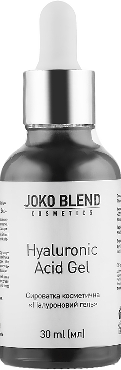 Hyaluronic Acid Face Gel - Joko Blend Hyaluronic Acid Gel — photo N2