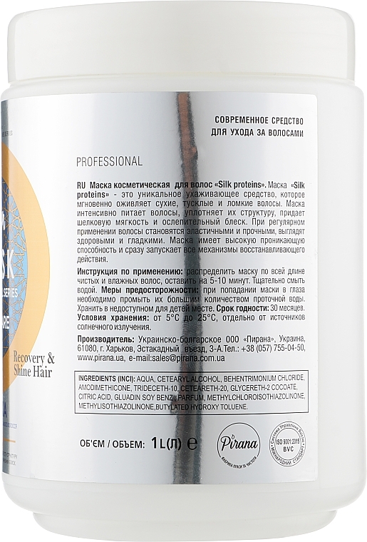 Hair Mask - Pirana MODERN FAMILY Silk Proteins — photo N2