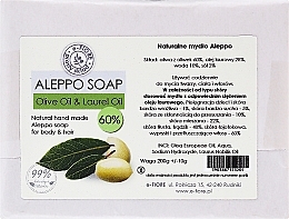 Olive-Laurel 60% Body & Hair Aleppo Soap - E-Fiore Aleppo Soap Olive-Laurel 60% — photo N3