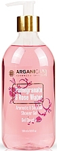 Shower Gel - Arganicare Pomegranate & Rose Water Aromatic & Sensual Shower Gel — photo N1