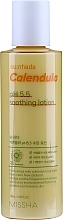 Soothing Face Lotion "Calendula"for Sensitive Skin - Missha Su:Nhada Calendula pH 5.5 Soothing Lotion — photo N1