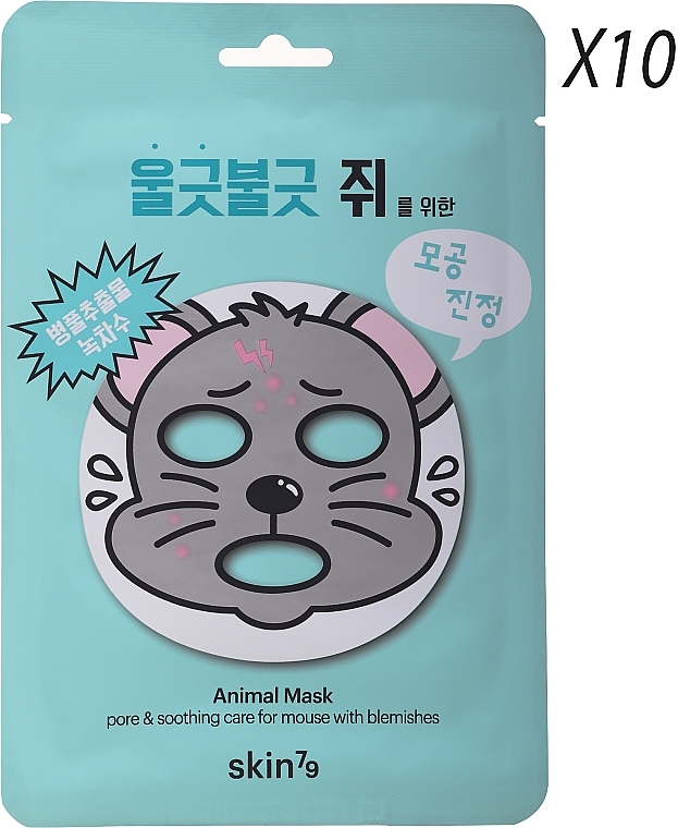 Mask "Pore Cleansing" - Skin79 Animal Mask — photo N4