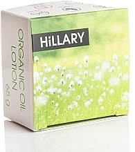 Solid Perfumed Body Oil - Hillary Perfumed Oil Bars Gardenia — photo N4