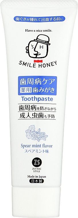 Toothpaste for Bleeding & Receding Gums - Zettoc Smile Honey Astringent Effect — photo N1