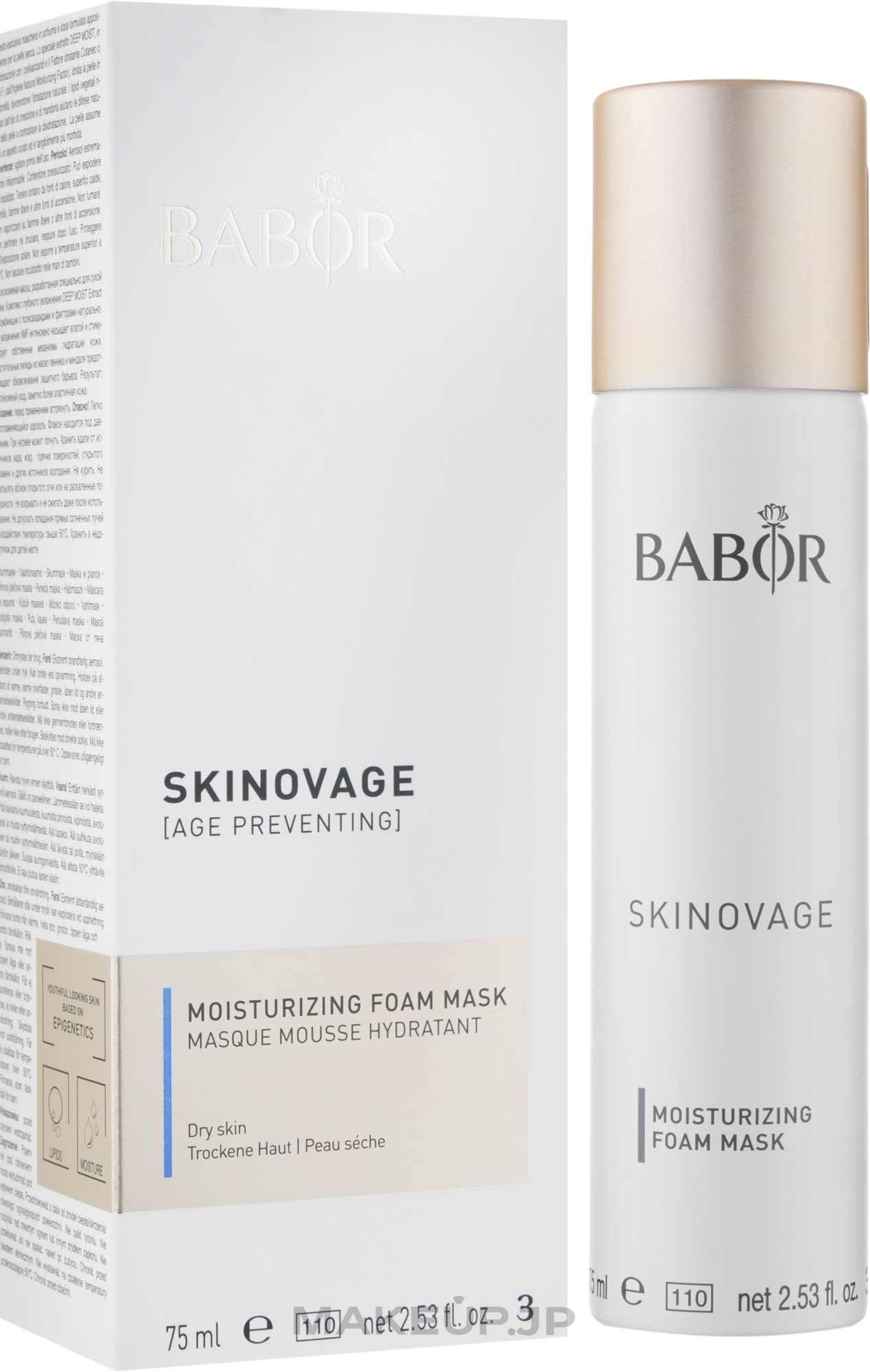 Moisturizing Face Foam Mask - Babor Skinovage Moisturizing Foam Mask — photo 75 ml