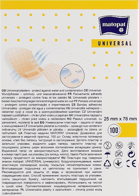 Universal Medical Patch, 25x76 mm - Matopat — photo N2