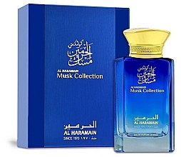 Al Haramain Musk Al Haramain - Eau de Parfum — photo N1