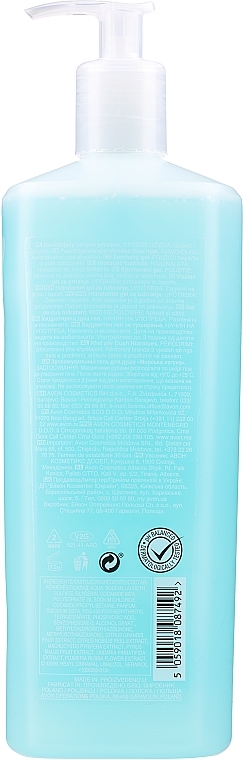 Moisturizing Shower Gel "Sea Lagoon" - Avon — photo N3