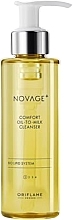 Face Cleansing Oil - Oriflame Novage+ Comfort Oil To Milk Cleanser — photo N1