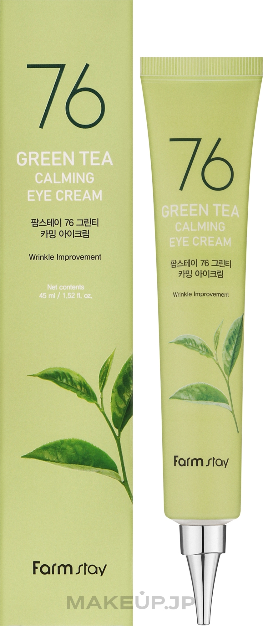 Green Tea Eye Cream - FarmStay 76 Green Tea Calming Eye Cream — photo 45 ml