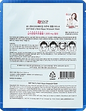 Rejuvenating Bird's Nest Mask - SNP Birds Nest Aqua Ampoule Mask — photo N5