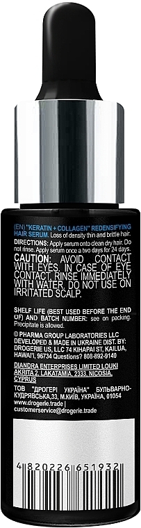 Repairing Hair Serum - Pharma Group Laboratories Keratin + Collagen Redensifying Hair Serum — photo N2