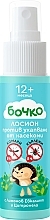 Insect Bite Spray Lotion - Bochko — photo N1