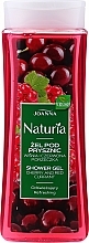 Fragrances, Perfumes, Cosmetics Shower Gel "Cherry and Red Currant" - Joanna Naturia Cherry and Red Currant Shower Gel