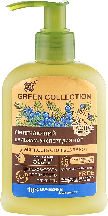 Expert Softening Foot Balm 'Soft Feet Without Worries' - Green Collection — photo N2