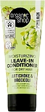 Artichoke & Broccoli Leave-In Conditioner - Organic Shop Leave-In Conditioner — photo N1