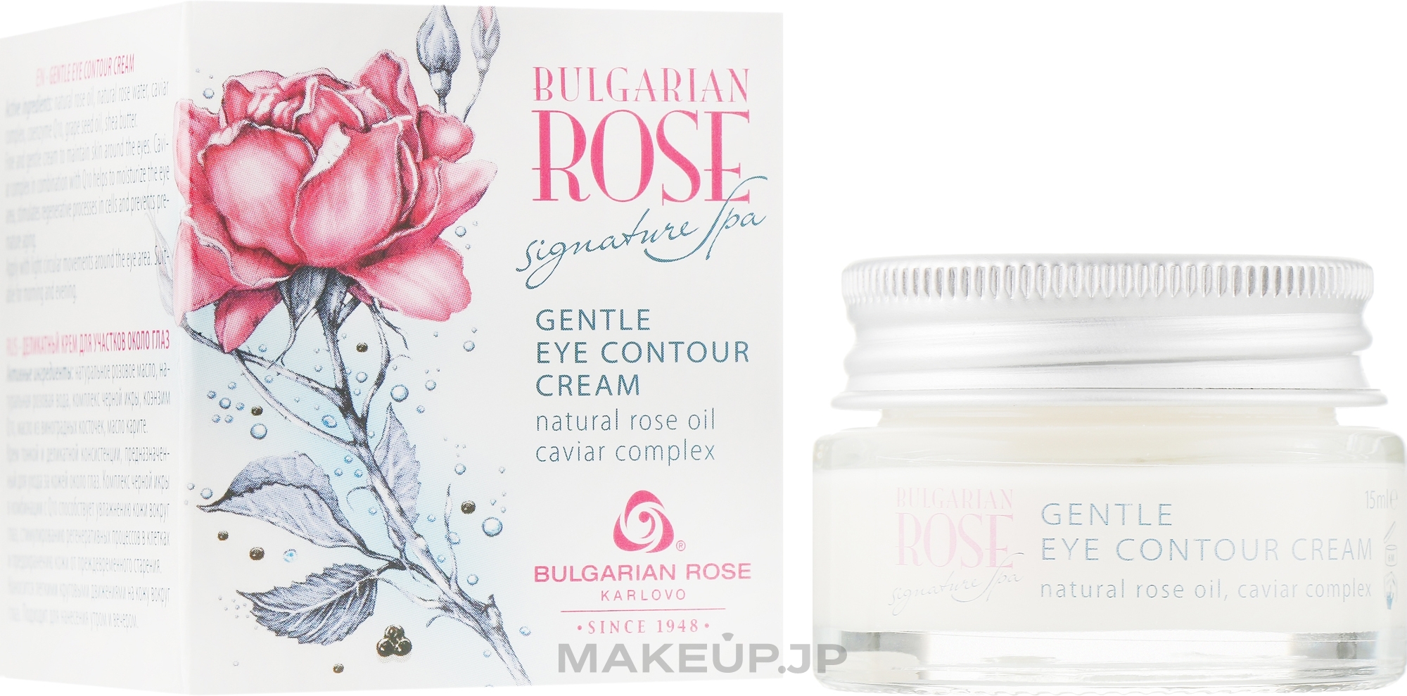 Delicate Eye Cream - Bulgarian Rose Signature Spa Gentle Eye Contour Cream  — photo 15 ml