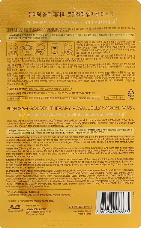 Gold Hydrogel Face Mask - Purederm Golden Therapy Royal Jelly MG:Gel Mask — photo N2