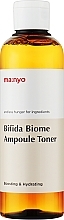 Fragrances, Perfumes, Cosmetics Boosting Bifidobacteria Ampoule Toner - Manyo Bifida Biome Ampoule Toner