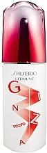 Fragrances, Perfumes, Cosmetics Care Concentrate - Shiseido Ultimune Power Infusing Concentrate Ginza Limited Edition