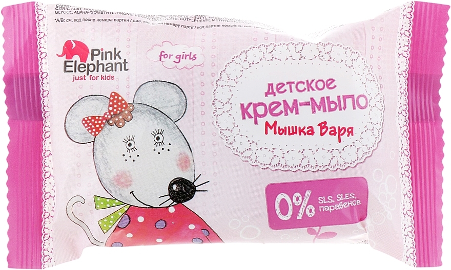 Kids Cream Soap "Mouse Varya" - Pink Elephant — photo N1