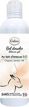 Fragrances, Perfumes, Cosmetics Organic Donkey Milk Shower Gel - Galeo Shower Gel Organic Donkey Milk