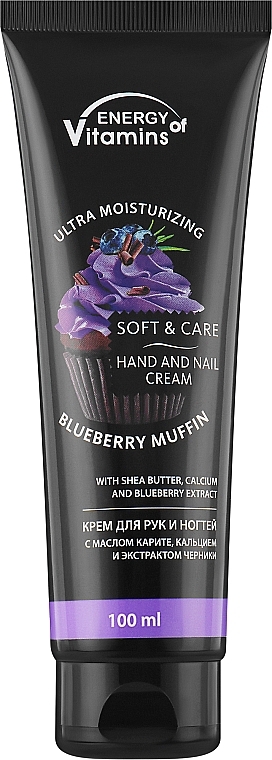 Blueberry Muffin Hand & Nail Cream - Energy of Vitamins Soft & Care Blueberry Muffin Cream For Hands And Nails — photo N2