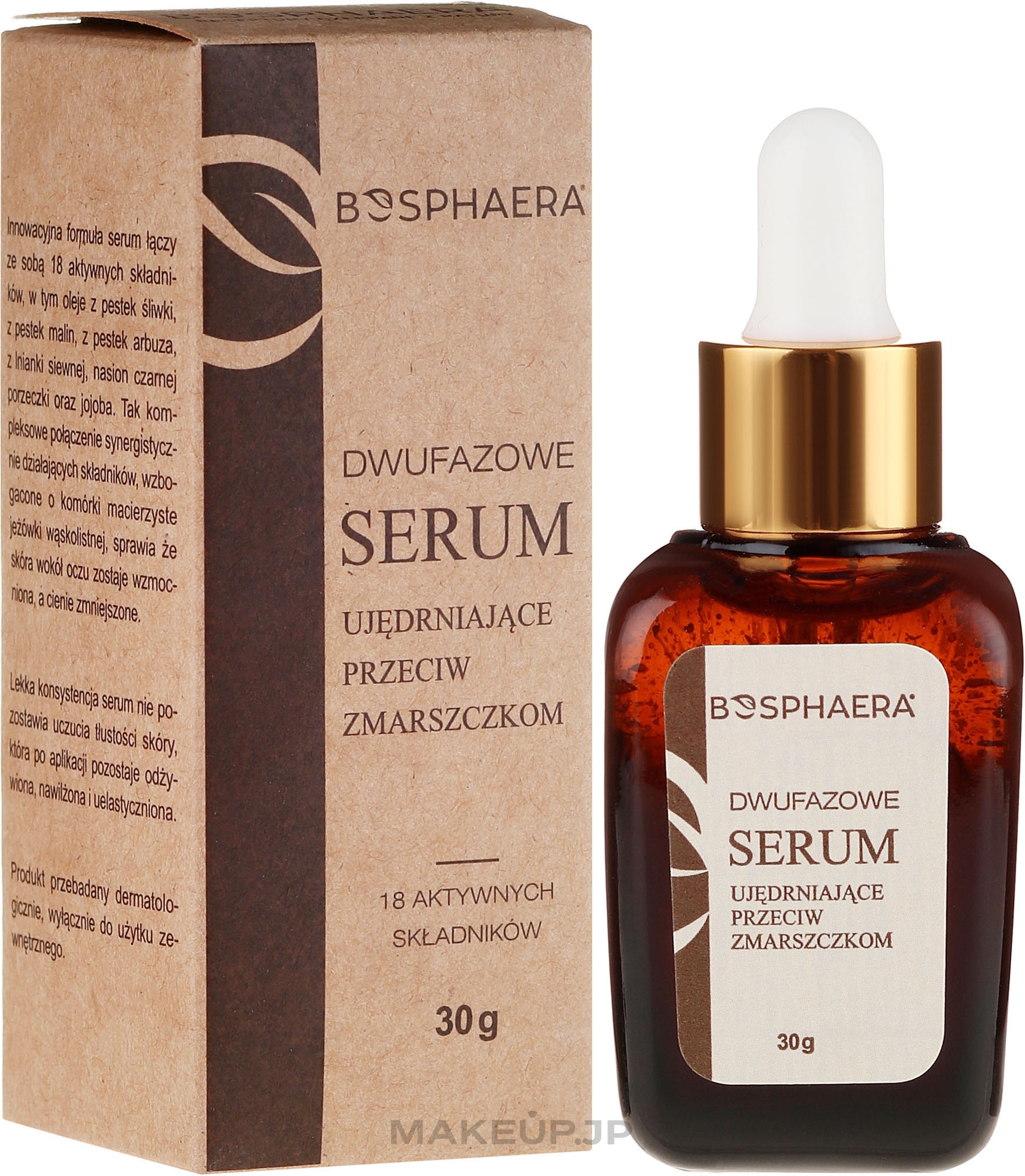 Two-Phase Strengthening Anti-Wrinkle Serum - Bosphaera — photo 30 g