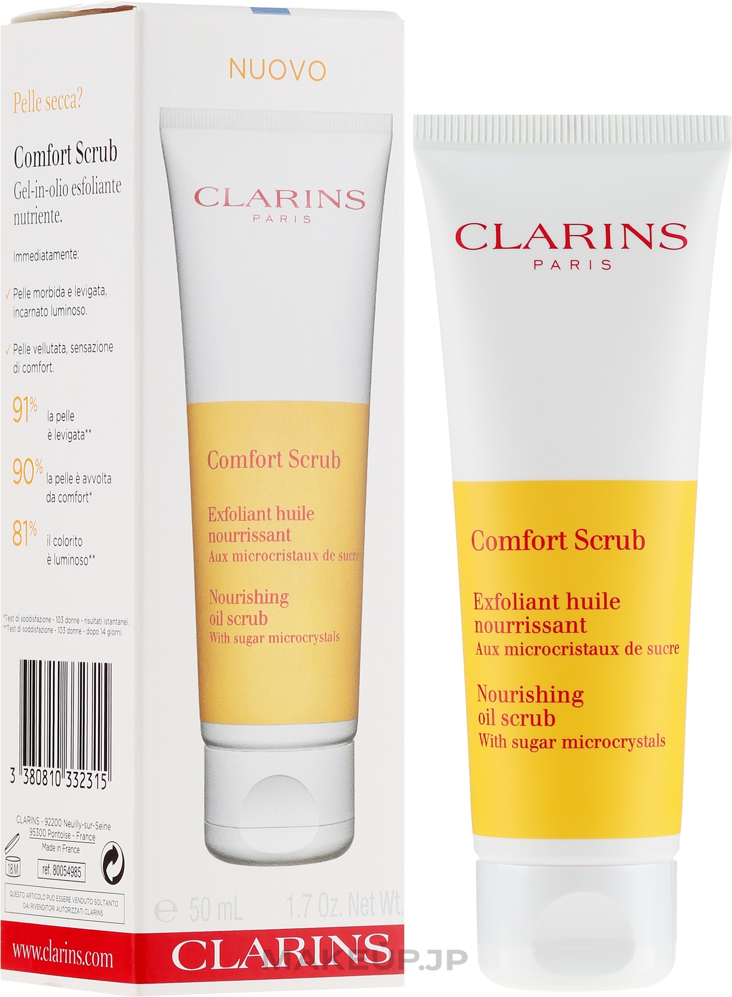 Facial Scrub - Clarins Comfort Scrub — photo 50 ml