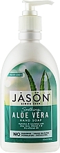 Antiseptic Softening Liquid Hand Soap "Aloe Vera" - Jason Natural Cosmetics Soothing Aloe Vera Hand Soap — photo N1