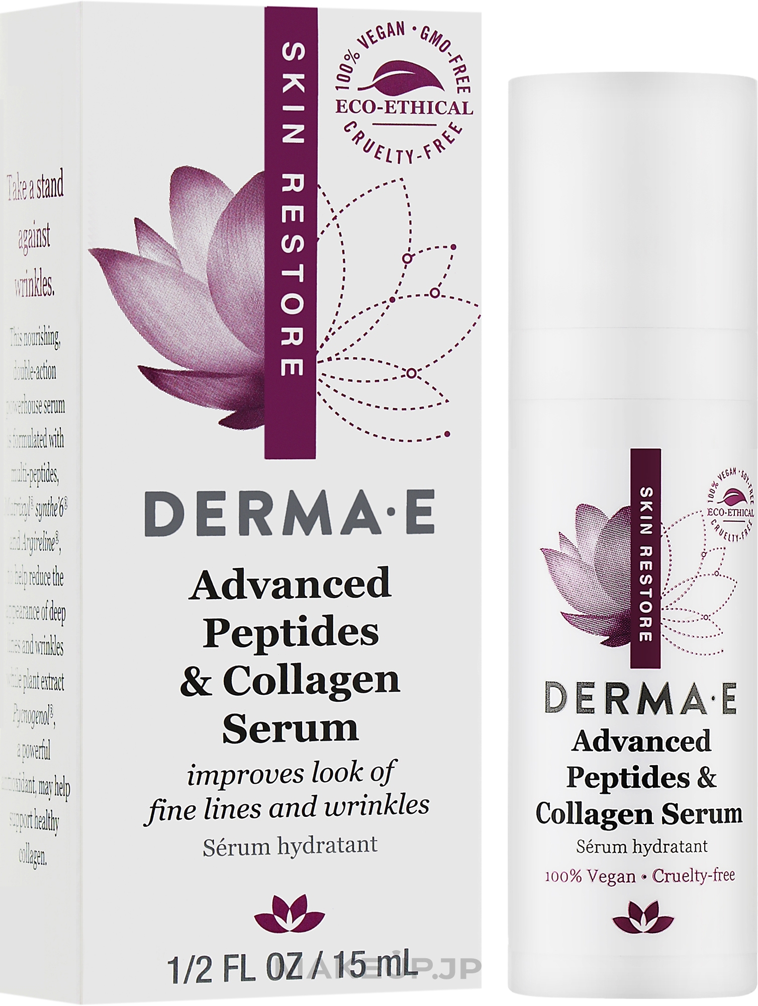 Deep Wrinkle Moisturising Serum - Derma E Advanced Peptides & Collagen Serum (mini) — photo 15 ml