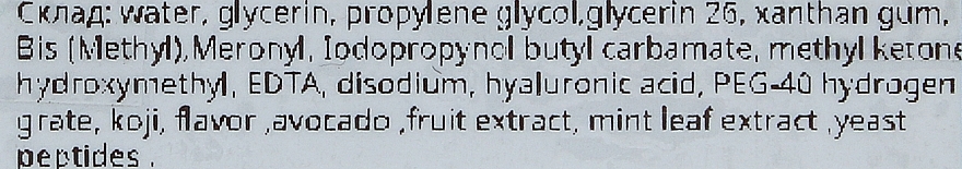 Lifting Essence with Nicotinamide & Avocado Extract - Bioaqua Niacinome Avocado Essence — photo N3