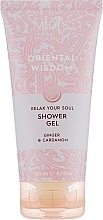 Oriental Wisdom Shower Gel - MDS Spa&Beauty Oriental Wisdom Shower Gel — photo N1