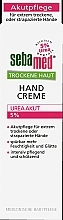 Hand Cream - Sebamed Trockene Haut Hand Creme Urea Akut 5% — photo N7