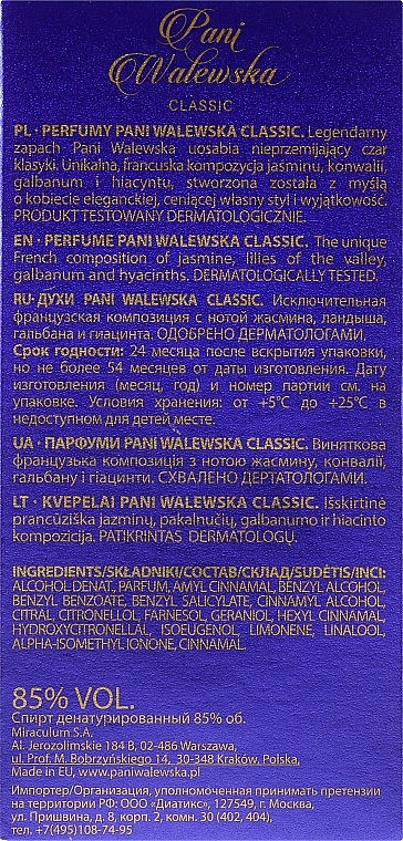 Pani Walewska Classic - Perfume — photo N6