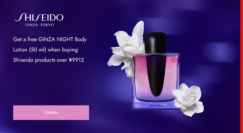 Special Offers from Shiseido