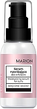 Fragrances, Perfumes, Cosmetics Curly Hair Moisturizing Serum - Marion Final Control Styling Cream For Curls