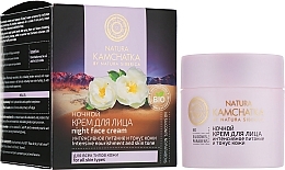 Fragrances, Perfumes, Cosmetics Night Face Cream 'Intensive Nourishment & Firmness' - Natura Siberica Natura Kamchatka