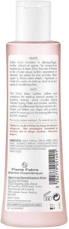 Gentle Toner - Avene Soins Essentiels Gentle Toner — photo N2