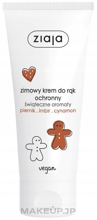 Hand Cream 'Ginger and Cinnamon' - Ziaja Ginger & Cinnamon Hand Cream — photo 50 ml