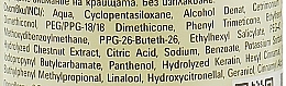 Keratin, Liquid Crystal and Panthenol Lotion  - Biopharma Bio Oil Lotion — photo N3
