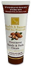 Fragrances, Perfumes, Cosmetics Multivitamin Argan Hand & Nail Cream - Health and Beauty Cream