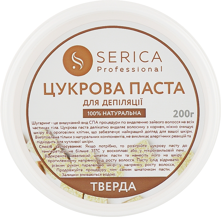 Hard Sugaring Paste - Serica — photo N1