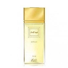 Rasasi Oudh Al Misk - Eau de Parfum — photo N6