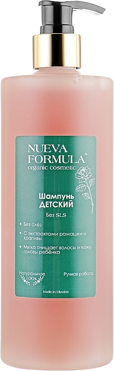 Kids Shampoo - Nueva Formula — photo N4