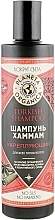 Fragrances, Perfumes, Cosmetics Strengthening Hammam Shampoo - Planeta Organica Turkish Shampoo