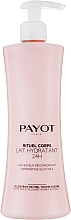 Moisturizing Body Milk - Payot Rituel Corps Lait Hydratant 24H Comforting Body Milk — photo N8